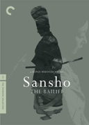 Sansho the Bailiff Criterion DVD